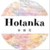 hotankaさんのショップ