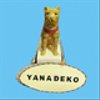 yanadek0さんのショップ