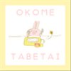 okomeumeeさんのショップ