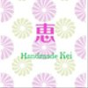 handmadekei1さんのショップ