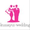 kumaweddingさんのショップ