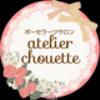 chouette2707さんのショップ