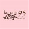 kurumin93さんのショップ