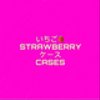 strawberryaaさんのショップ