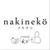 nakinekoさんのショップ