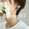 faveur07さんのショップ