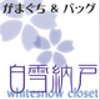 whitesnowさんのショップ