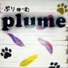 plume210さんのショップ