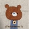 kuma-rinrinさんのショップ