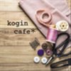 kogin-cafe2さんのショップ