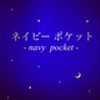 navy-pocketさんのショップ