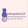 pekopoko119さんのショップ