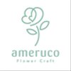 amerucoさんのショップ