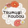 kouboutumugiさんのショップ