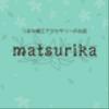 maturika39さんのショップ