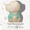 harikoyasan3さんのショップ