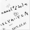 namy310さんのショップ