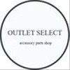 outletselectさんのショップ