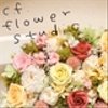 cfflowerさんのショップ