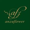 anzuflowersさんのショップ