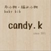 candy-kさんのショップ