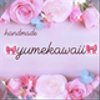 yumekawaii36さんのショップ