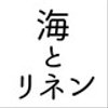 umi-to-linenさんのショップ