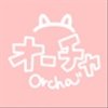 orcha-shibaさんのショップ