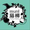 muninekoさんのショップ