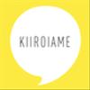 kiiroiameさんのショップ