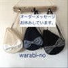 warabi-noさんのショップ