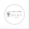 sky-giftさんのショップ