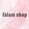 falamshopさんのショップ