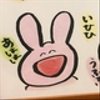 pipiyopさんのショップ