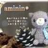 amininさんのショップ