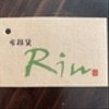 rin-rin-0703さんのショップ