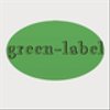 green-labelさんのショップ