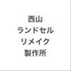 nrr45さんのショップ