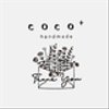 coco-0407さんのショップ