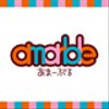 amarbleさんのショップ