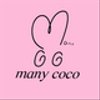 manycocoさんのショップ