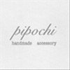 pipochi11さんのショップ