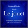 le-jouetさんのショップ