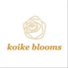 koikebloomsさんのショップ