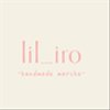 lil-iro168さんのショップ