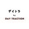 daytractionさんのショップ