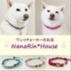 nanarinhouseさんのショップ