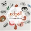 edge8さんのショップ