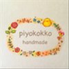 piyokokko7さんのショップ