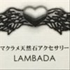 lambadaさんのショップ